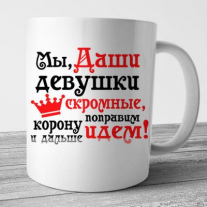 Кружки №7